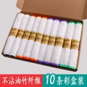 竹纤维不沾油洗碗布厨房专用加厚清洁神器去油抹布吸水家用洗碗巾