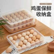 Jeko&Jeko 捷扣 鸡蛋保鲜收纳盒 24格