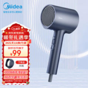 Midea 美的 MB-AJ0503 电吹风 星夜蓝
