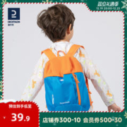 DECATHLON 迪卡侬 户外旅行休闲运动双肩背包
