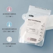 EMXEE 嫚熙 母乳储奶袋储存袋保鲜袋袋子一次性存奶袋可冷冻220ml