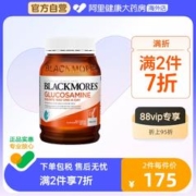 澳佳宝 维骨力硫酸氨基葡萄糖 180片