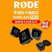 RØDE 罗德 RODE罗德WirelessPro一拖二麦克风（新品预售）