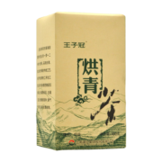凤（feng）凤牌王子冠云南凤庆滇绿茶2023年春茶滇红集团特级烘青绿茶450克