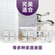 Cillt Bang 西力强力除垢净霸喷雾750ML*3瓶