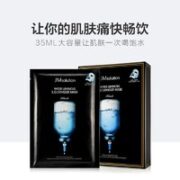 JMsolution 水滋养水盈补水面膜 30片
