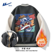 WARRIOR 回力 棒球服男款冬季加绒2023新款醒狮夹克男士潮牌秋冬加厚外套男