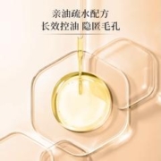 CATRICE 珂萃丝 时缎亲触粉底液保湿控油德国粉底液霜