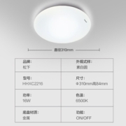 松下（Panasonic） LED灯吸顶灯客厅卧室灯具书房餐厅灯具厨房灯吸顶灯 【适用8-12平】18W-HHXC1048L