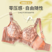 魅角 内衣女无钢圈小胸聚拢收副乳防下垂2023年新款爆款平胸专用文胸罩