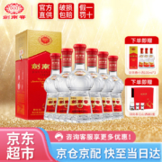 京东百亿补贴：剑南春水晶剑 52度 500mL 6瓶 +赠 46%vol 水晶剑小酒 100ml*3+ 江山酒器礼盒