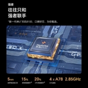 HONOR/荣耀平板V8Pro 12.1英寸 144Hz护眼全面屏 平板电脑 考研国产安卓 官方旗舰店