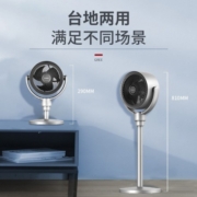 格力（GREE） 空气循环扇电风扇家用低噪落地扇直流变频电扇遥控定时摇头换气扇台式落地两用涡轮对流扇 升级款净化滤网FXDZ-20X65Bbg3