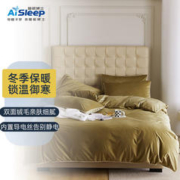 Aisleep 睡眠博士 加厚加绒四件套冬季保暖被套床单枕套床上用品 200*230cm