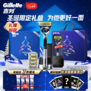 Gillette 吉列 锋隐5层致护礼盒（1刀架+5刀头+云感洁面20g*4+限量周边）