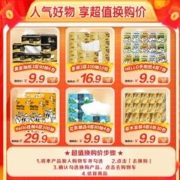 Breeze 清风 抽纸原木纯品就你3层100抽30包面巾纸实惠装整箱装 3层 100抽 30包 （家庭装）