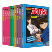 名侦探柯南彩色漫画抓帧漫画书（套装1-10）柯南探案漫画 推理侦探小说 课外读物 怪盗基德