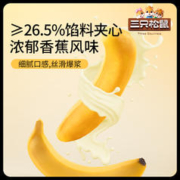 三只松鼠 面包早餐零食品糕点心代餐整箱
