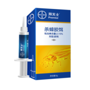 拜耳（BAYER）德国拜灭士蟑螂药杀虫剂杀蟑胶饵家用厨房全窝室内端除蟑螂饵剂 5g 1盒 【尝鲜价】杀蟑胶饵