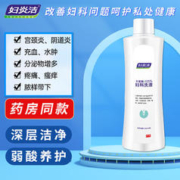 有券的上：妇炎洁 女性妇科私处洗液200ml好价