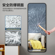 林缇 全身镜 经典黑 150*40cm