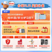 美的（Midea）麒麟J600S净水器 家用RO反渗透直饮 厨下纯水机 双出水净水机-600G1.5L/分 京东小家智能生态