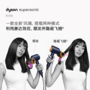 dyson 戴森 新一代吹风机 负离子 HD15 玄武岩黑金色 限定配色