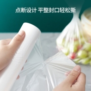 京东京造 点断式食品保鲜袋加厚3卷组合量贩装280只