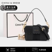 Cinvai Krose CinvaiKrose官网包包女包轻奢侈女士手提包包2023斜挎包女款品牌单肩包 黑色-CK女包