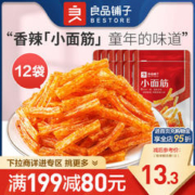 BESTORE 良品铺子 小面筋25g*12网红辣条零食麻辣小吃
