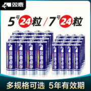 sonluk 双鹿 5号/7号 碳性干电池16粒装