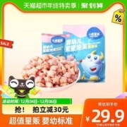 88VIP会员：小鹿蓝蓝 星星泡芙蓝莓味120g x1袋（可摇现金红包）