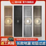 submarine 潜水艇 地漏全铜防臭神器加长条长方形卫生间淋浴通用官方旗舰店