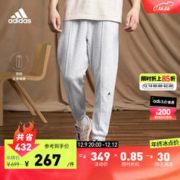adidas 阿迪达斯 官方轻运动男装新款束脚运动裤IS7495 浅麻灰 A/L