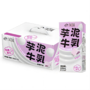 限地区、plus会员：伊利 味可滋芋泥牛乳牛奶整箱 200ml*12盒