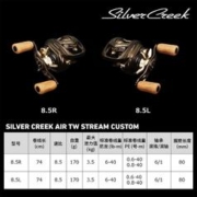 DAIWA 达亿瓦 22新款SILVER CREEK AIR 银溪微物水滴轮进口路亚轮溪流鳟鱼 8.5速比 右手轮