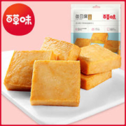 Be&Cheery 百草味 任选鱼豆腐（烧烤味）90g儿时豆腐干辣条小包装