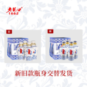 老龙口 青花集52度350mL*4 浓香型白酒 礼盒装 粮食酒收藏喜酒宴 52度 350mL 4瓶