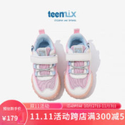 TEENMIX 天美意 运动鞋2023秋夏季新款学生老爹鞋网面镂空儿童鞋子阿甘鞋 粉色 32码