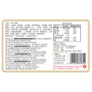 Kong WENG 港荣 芝士蛋糕 420g
