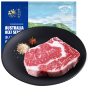 plus会员：春禾秋牧 谷饲安格斯厚切眼肉原切牛排250g45元包邮