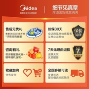 美的（Midea） 电火锅家用大容量多用途电热锅电煮锅多功能分体式火锅锅MC-DY26Easy501