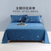 BLISS 百丽丝 纯棉床单 1.5米床