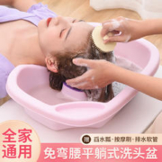 缨旻锽缚 洗头盆平躺孕妇月子老人洗头神器孕期躺着洗头发大人家用床上懒人