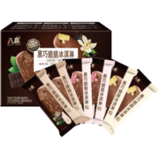 八喜冰淇淋 黑巧脆脆mini棒冰淇淋  45g*6  香草 巧克力 双莓