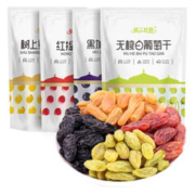 楼兰丝路 四色葡萄干组合1000g