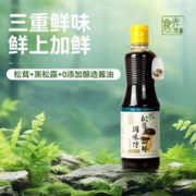 食光往事 松茸一品鲜代替酱油生抽凉拌点蘸调味品汁调料不加防腐剂500ml
