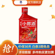 LANGJIU 郎酒 45度 100mL 1瓶 火锅版小郎酒单支 京东试用