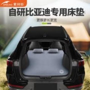 紫风铃车载床垫适用比亚迪宋plusdmi充气床后备箱睡垫露营旅行床