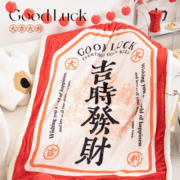 索芙蔓（SOVOMERN）新年沙发毯盖毯冬季加厚加绒办公室午休盖腿毛毯龙年本命年礼物 财神到【双面加绒】